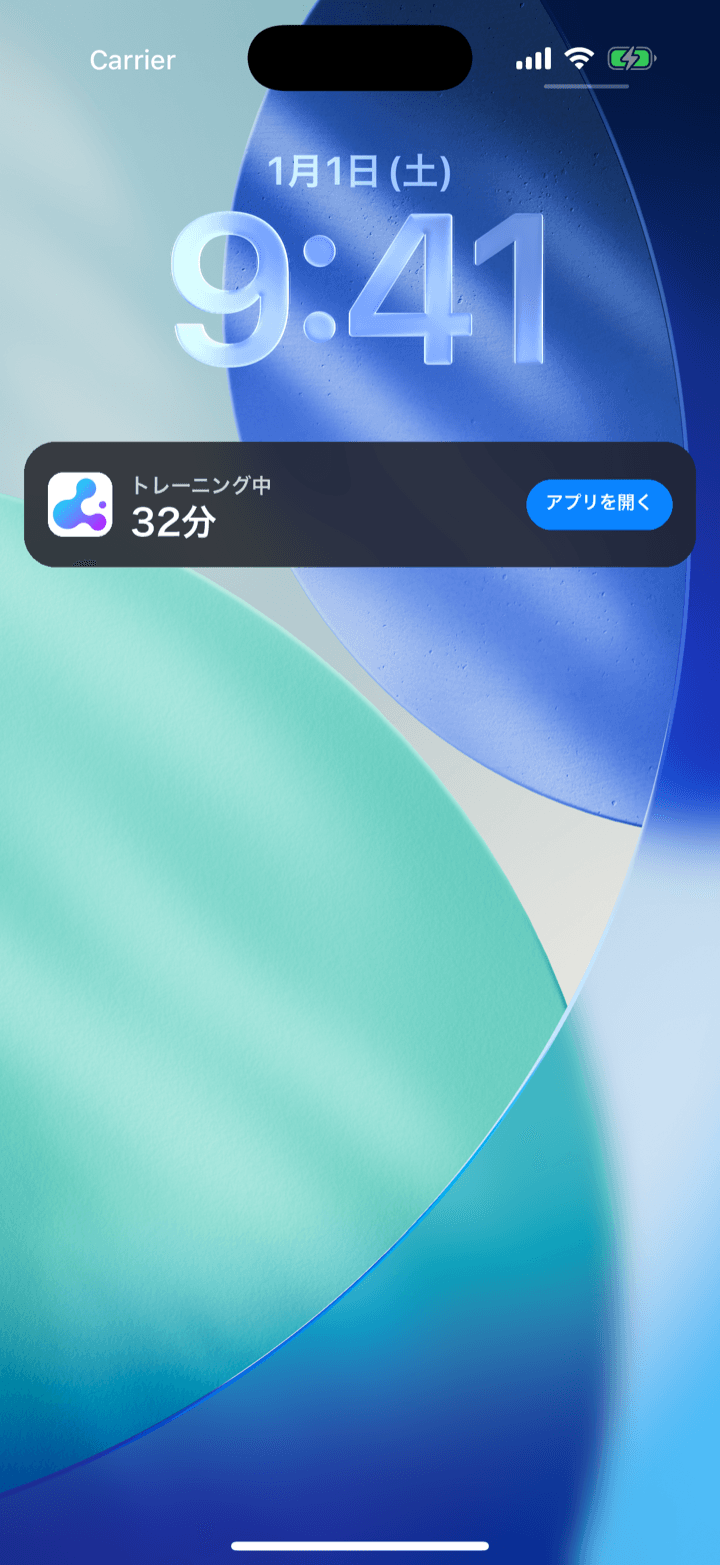 FiTin ロック画面でトレ中表示